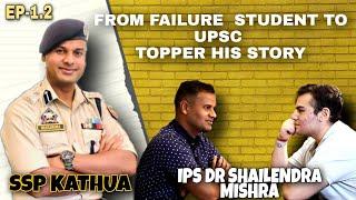 IPS Shailendra Mishra | Talks on UPSC, IPS, Public Life & Uniform| AP Podcast 1.2