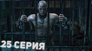 Прохождение Batman: Arkham City • 25 Серия Телефонный убийца (Зсасз)