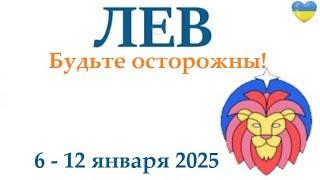 ЛЕВ  6-12 января 2025 таро гороскоп на неделю/ прогноз/ круглая колода таро,5 карт + совет