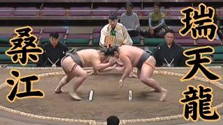 桑江（二子山部屋）VS瑞天龍 令和7年1月場所2日目#sumo #相撲