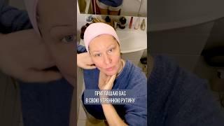 Как избавится от отеков  #бьютилайфхаки #makeup #косметика #makeuptutorial #мейк #макияж