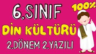 6. Sınıf Din Kültürü 2. Dönem 2. Yazılı #2024 Yeni Açık Uçlu