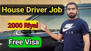 house driver visa in saudi arabia. free Visa! salary. ksa jobs info #ksajobsinfo #ksajobsinfo