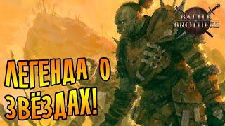 BB:Blazing Deserts \IRONMAN\ 10\ - ЛЕГЕНДА О ЗВЁЗДАХ!