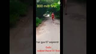 07 seprentr k sath 800 mitr racer comptison first wakeel Racer 01.delhi m 22.9.2021