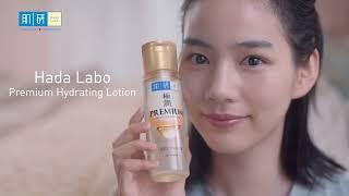 Hada Labo - The Best of Premium Hydrating Lotion v4 Eng