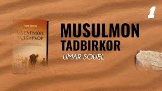 Musulmon tadbirkor | 1-Bob | Audiokitob |  Umar Souel