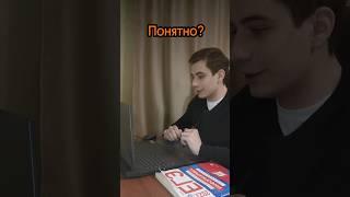 Все понятно? #егэ #репетитор #школа #информатика #образование #экзамен #shorts