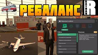 РЕБАЛАНС РАБОТ (MTA PROVINCE DEMO)