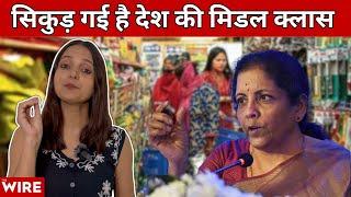 Is the Indian Middle Class Shrinking? | Cracknomics Ep 17