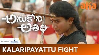 Sai Pallavi Kalari Fight Scene | Fahadh Faasil | Anukoni Athidhi | Watch on aha