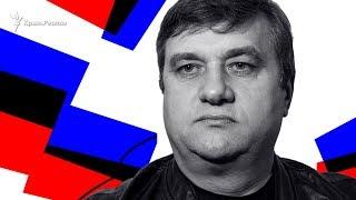 Жизнь в полицейском государстве. Сергей Акимов | Воспоминания об аннексии (6+)