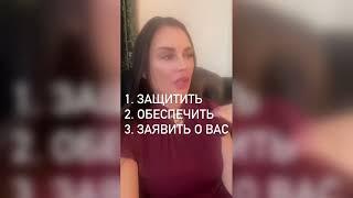 Настоящий мужчина в жизни настоящей женщины