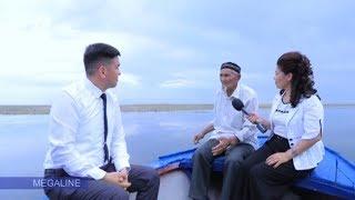 Бүгинги Мойнақ ҳәм Мойнақшылар [ЭКСКЛЮЗИВ ВИДЕО]