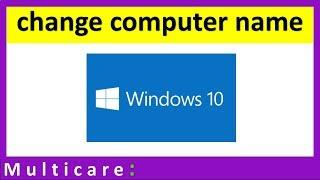 How to change computer name in windows 10