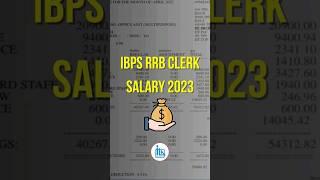 IBPS RRB Clerk Salary 2023 #govtjob #shorts #ibps