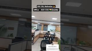  Office ASO CSS  SSC CGL  Motivation  #ssccgl2023  #ssckingmakers