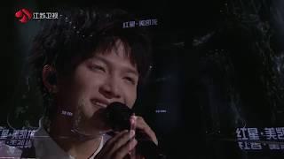 20200616 周深 Charlie Zhou Shen 【Eyes on me】江苏卫视天猫618 超级晚