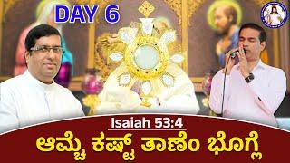 He carried our sorrows | Isaiah 53:4 | Day 6 | Br Prakash Dsouza | LIVE | 10th March 2025