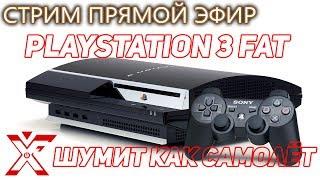 PLAYSTATION 3 возвращаем старушку к ЖИЗНИ (ШУМИТ как САМОЛЁТ)