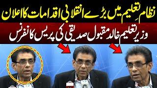 Educational Minister Khalid Maqbool Siddiqui Exclusive Media Talk | 09 Jan 2025 | NEO News