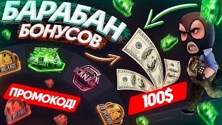 ЛУЧШАЯ ТАКТИКА на CSGOWIN!? +ПРОМОКОДЫ на САЙТ КС ГО ВИН! КЕЙСЫ CS:GO - ХАЛЯВА! СЕКРЕТНЫЙ КОД