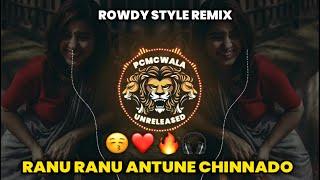 Ranu Ranu Antune Chinnado || Rowdy Remix Deejay Anj × Dj Saurabh Digras || Pcmcwala Unreleased