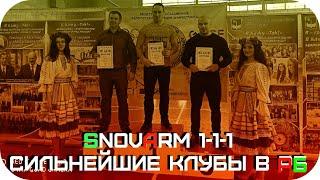 SnovArm 2х-кратные Чемпионы РБ