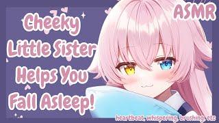 ASMR  Cheeky Little Sister Helps You Fall Asleep! [Heartbeat, Whispering, Brushing]