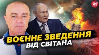 СВІТАН: ГУЧНИЙ вибух на РФ! Аеродром Путіна ВИБУХАЄ. ЗСУ рознесли 20 танків. Знищено ТОП-ОФІЦЕРА