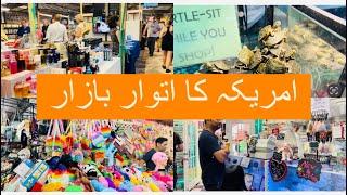 America ka Sunday Bazar | Flea Market