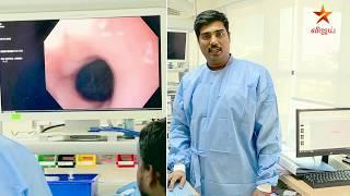 Knowing about Endoscopy and its role in gastrointestinal problems & advancements