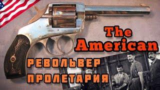 Револьвер: The American Double Action