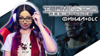 TERMINATOR RESISTANCE Полное Прохождение на Русском и Обзор | ТЕРМИНАТОР Прохождение | Walkthrough