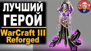 Вот Как Сражаются Самые Сильные Игроки ► 120 (Ud) vs Happy (Ud) - Warcraft 3 Reforged