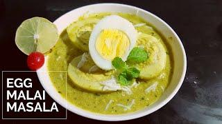 EGG MALAI MASALA | EGG MALAI CURRY | EGG MASALA CURRY | EGG CURRY | TIPSIFY SANGITA