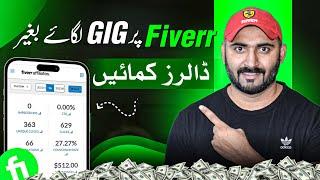 Earn from Fiverr WITHOUT Any Skills! (Fiverr Affiliate Program 2025) 