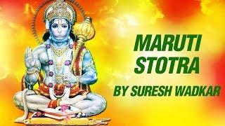 Bhimrupi Maharudra | Maruti Stotra Hanuman |  Stotra sumnanjali ] By Suresh Wadkar | Hanuman Mantra