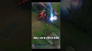 제라스 특