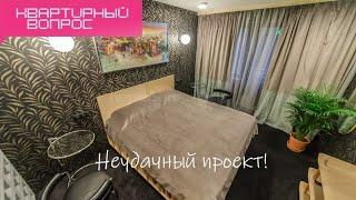 Квартирный вопрос - Готический спальный интерьер с брутальными блоками для светящейся перегородки