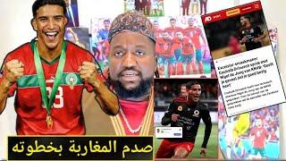 السبع Couhaib Driouech رونالدينهو المنتخب المغربي تيعشق الأسود ولكن دار خطوة غاتصدم المغاربة 