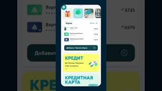 Срочный пополняемый вклад. Как пополнить и снять деньги?