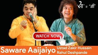 Natya Sandhya I Rahul Deshpande I Ustad Zakir Hussain I Saware Aaijaiyo I