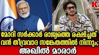 സേവ് ലക്ഷദ്വീപ് മുദ്രാവാക്യത്തിന് പിന്നിലെ ലക്ഷ്യം പൊളിച്ചടുക്കിയത് കേന്ദ്ര സർക്കാർ