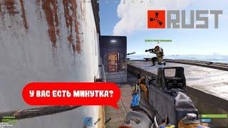 RUST/РАСТ#2  FUNNY MOMENTS. WTF. СМЕШНЫЕ МОМЕНТЫ. ФЕЙЛЫ. ПОДБОРКА НАРЕЗКА