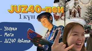 1 DAY WITH JUZ40 EDUCATION ASTANA | VLOG