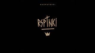 RASPUTNIKI - Бессмертные (Audio)