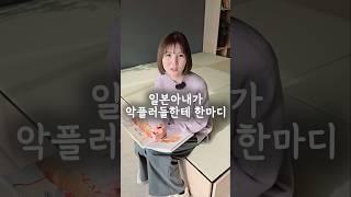 악플러들에게!