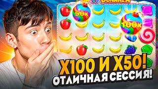 БОМБЫ Х100 и Х50 ! НАКОНЕЦ-ТО ЗАНОСЫ ! ПО БОЛЬШОЙ СТАВКЕ в Sweet Bonanza ! Заносы Недели ? All in