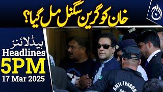 Imran Khan's Adiala jail update - PTI news - 5PM Headlines - Aaj News